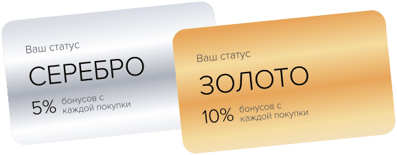 Бонусные карты