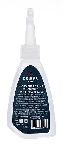 Dewal Масло для ножниц и машинок 45 мл.