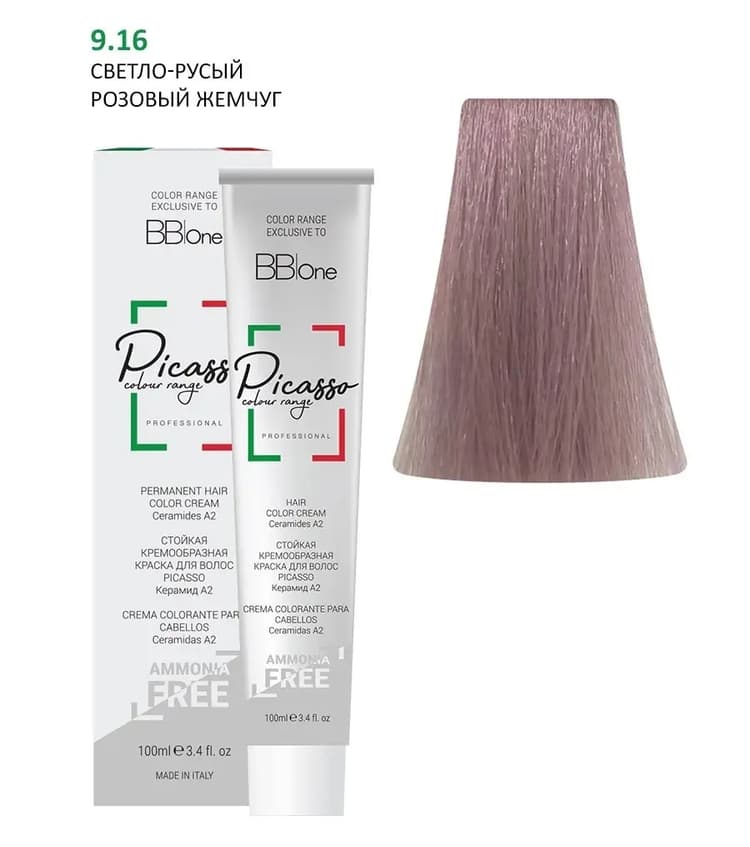 PICASSO  9.16 Light Blond Pink Pearl Крем-краска безаммиачная