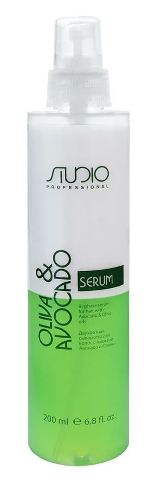 Kapous Studio Двухфазная сыворотка для волос с маслами авокадо и оливы 200 мл