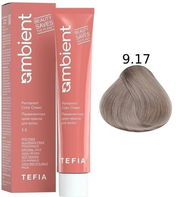 TEFIA AMBIENT 9.17 Очень светлый блондин пепельно-фиолетовый 60 мл