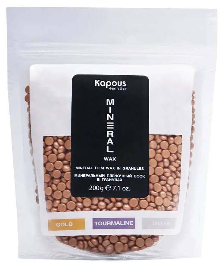 Kapous Depilation Минеральный плёночный воск в гранулах "Gold", 200 гр.