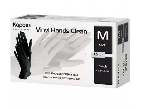 Kapous Перчатки виниловые неопудренные "Vinyl Hands Clean", черные M, 50 пар/уп.