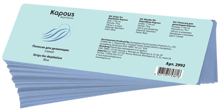 Kapous Depilation Полоски для депиляции, синий, 7*20см, 100 шт/уп.