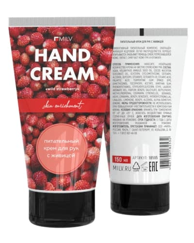 MILV Питательный крем для рук с живицей "ЗЕМЛЯНИКА". 150 мл 