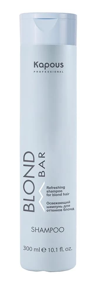 KAPOUS Blond Bar Освежающий шампунь для волос оттенков блонд, 300 мл.