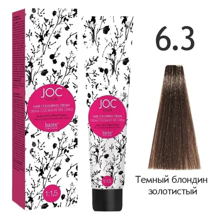 BAREX JOC Крем-краска 6.3 - Темный блондин золотистый