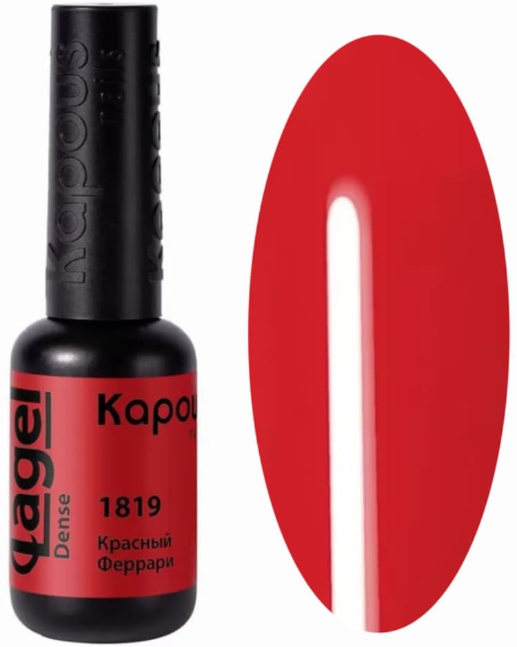 Kapous Nails Гель-лак "Lagel Dense" 1819 Красный Феррари, 8 мл