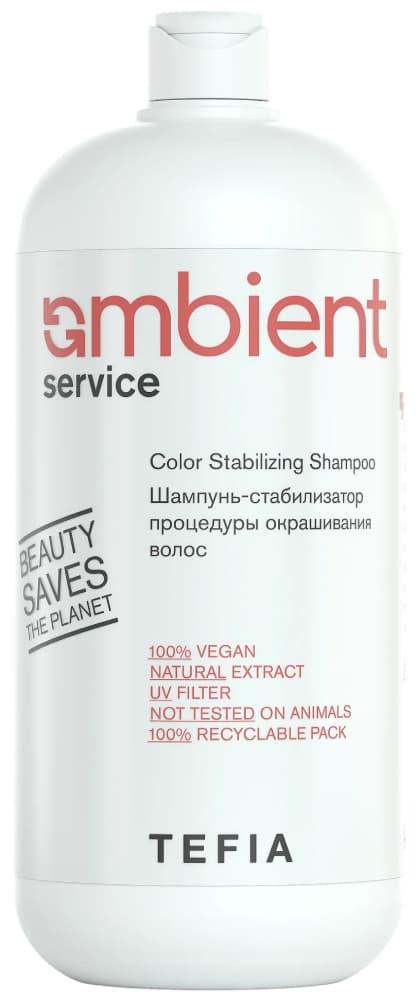 TEFIA AMBIENT Colorfix Шампунь бессульфатный 4.5 pH для окрашенных волос 950 мл