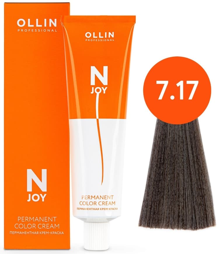 OLLIN "N-JOY"  7/17 – русый пепельно-коричневый, перманентная крем-краска для волос 100мл