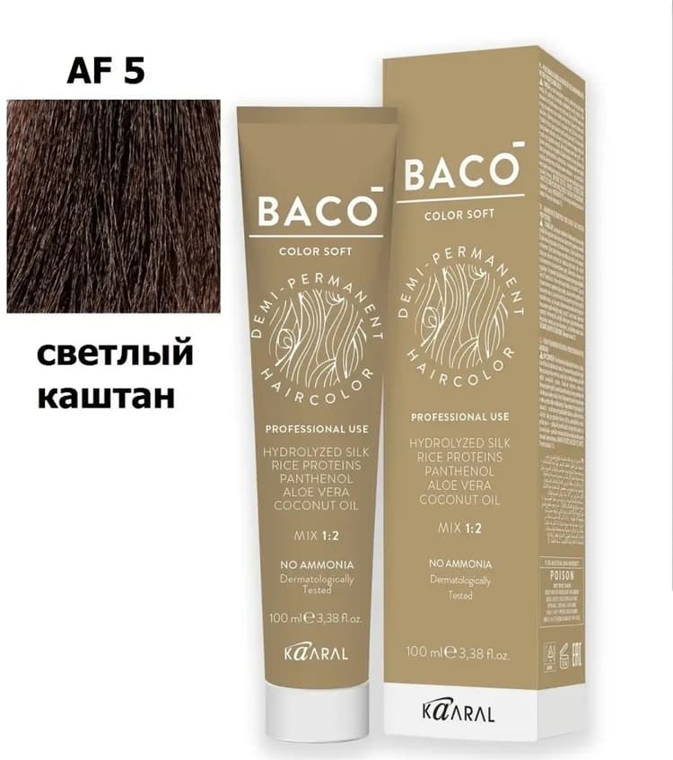 KAARAL Baco Soft  5 светлый коричневый 100 мл