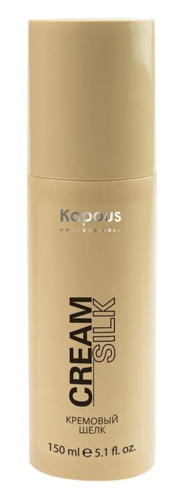 Kapous Кремовый шёлк для волос серии "Styling" 150мл 
