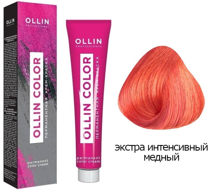 OLLIN COLOR Fashion Color Экстра-интенсивный медный 60мл Перманентная крем-краска для волос