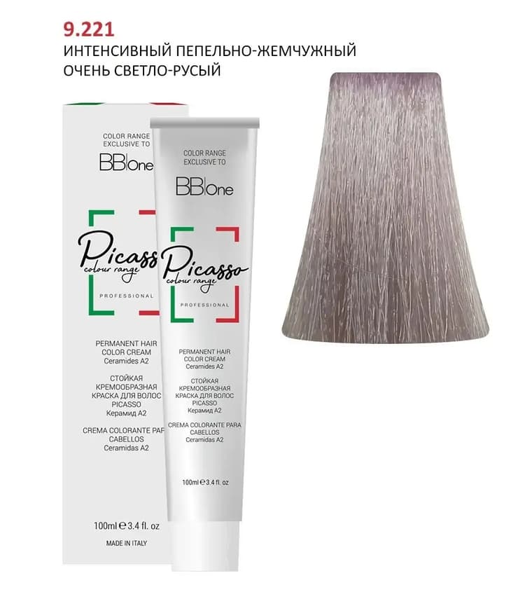 PICASSO  9.221 Intense Ash Pearl Very Light Blond Крем-краска перманентная