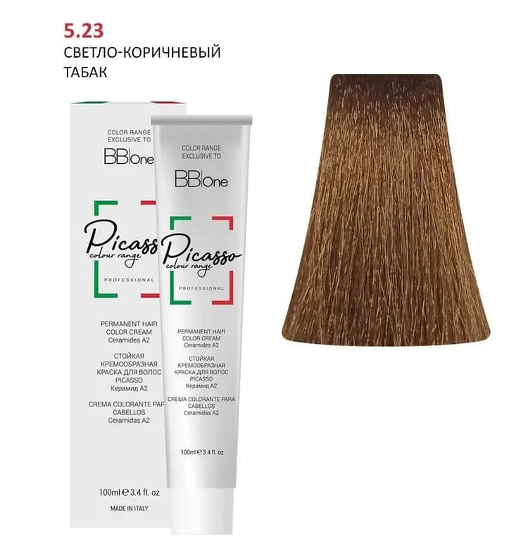 PICASSO 5.23 Light Tobacco Brown Крем-краска перманентная