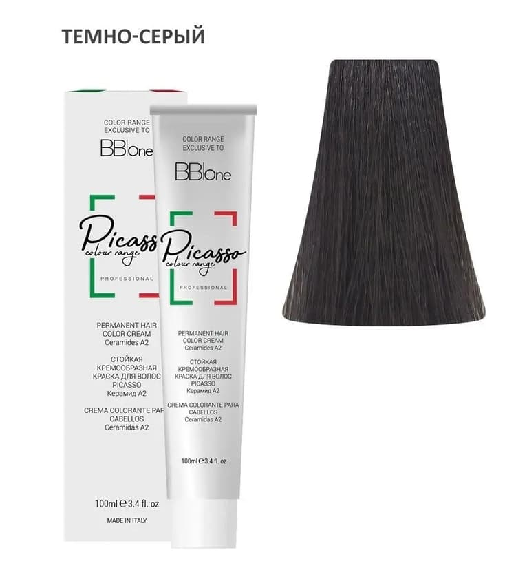 PICASSO Корректор Dark Grey Крем-краска перманентная