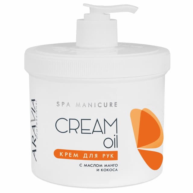 ARAVIA Крем для рук Cream Oil с маслом кокоса и манго, 550 мл