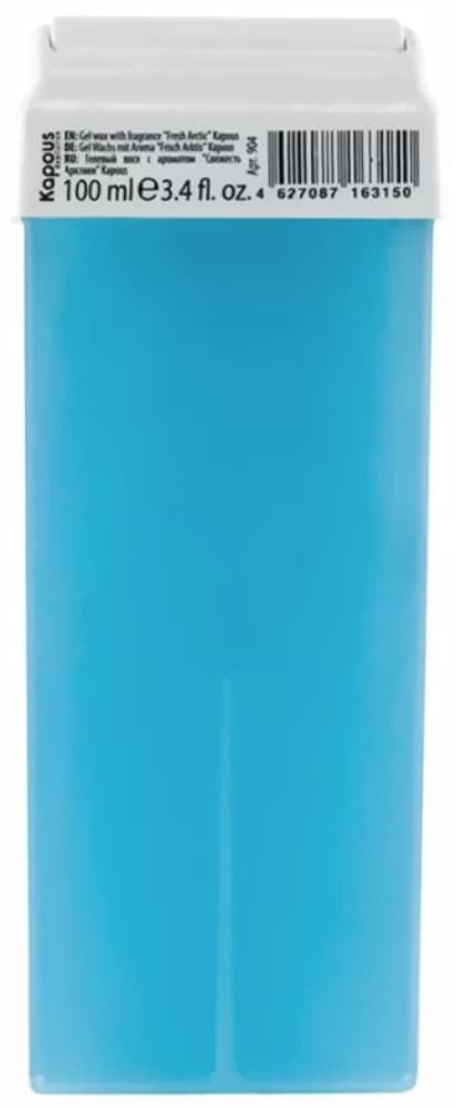 Kapous Depilation Гелевый воск с ароматом "Свежесть Арктики" в картридже, 100 мл