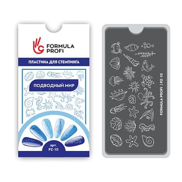 Formula Profi Пластина для стемпинга "Подводный мир" 6,5*12,5см