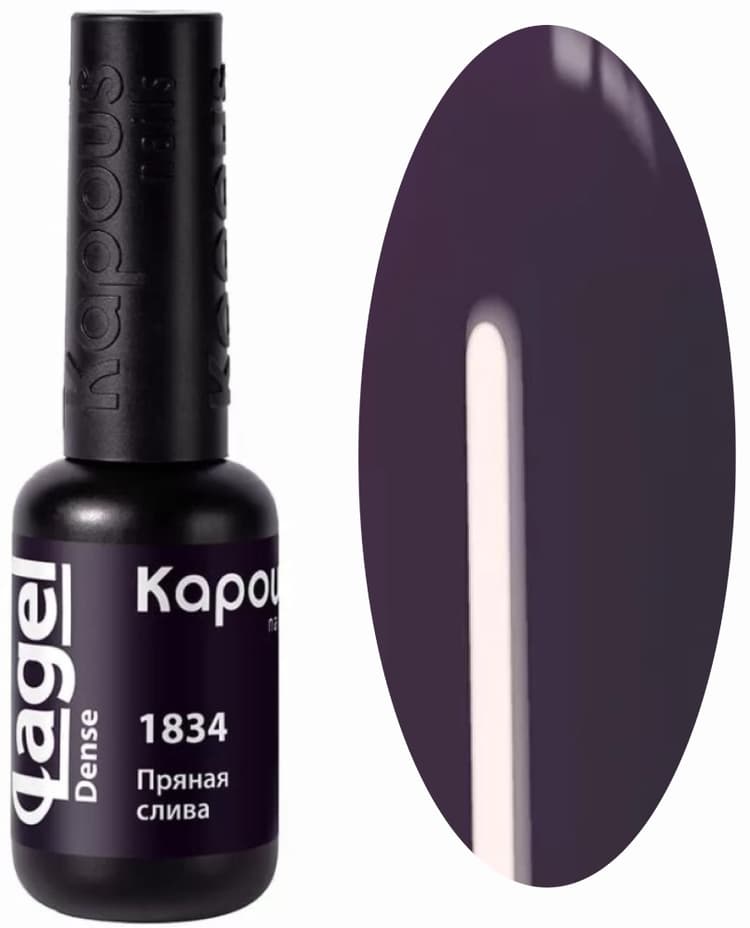 Kapous Nails Гель-лак "Lagel Dense" 1834 Пряная слива, 8 мл