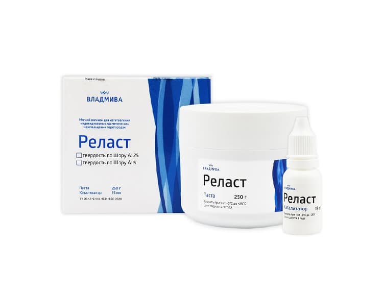 РЕЛАСТ Эластичный мягкий силикон (жидкость паста 250г + катализатор 15мл)