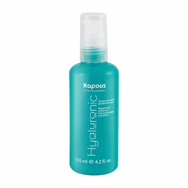 KAPOUS Hyaluronic Защитный эликсир с Гиалуроновой кислотой, 125 мл. 