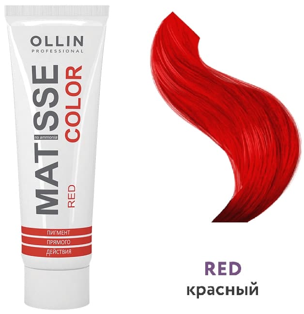 OLLIN MATISSE COLOR red/красный 100мл Пигмент прямого действия