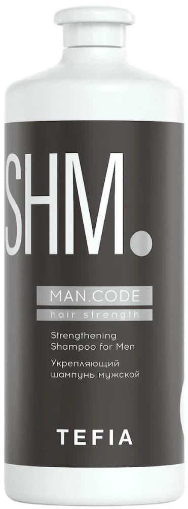 TEFIA MAN.CODE Укрепляющий шампунь мужской 1000мл