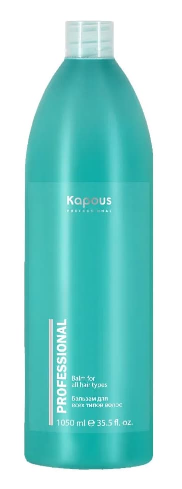 Kapous Бальзам для всех типов волос 1050 мл 