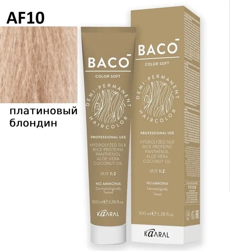 KAARAL Baco Soft  10 платиновый блондин 100мл 