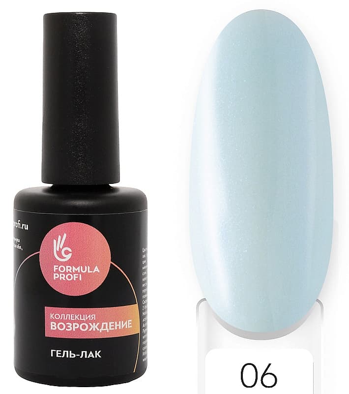 Formula Profi Гель-лак Возрождение №06, Капля эфира 5мл