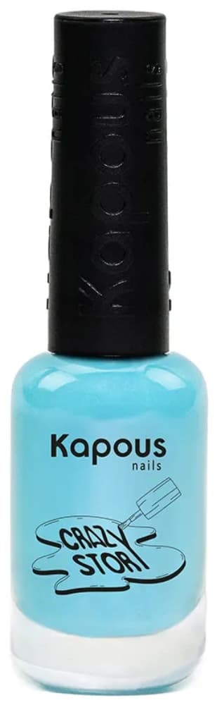 Kapous Nails Лак для стемпинга "Crazy story", бирюза, 8 мл