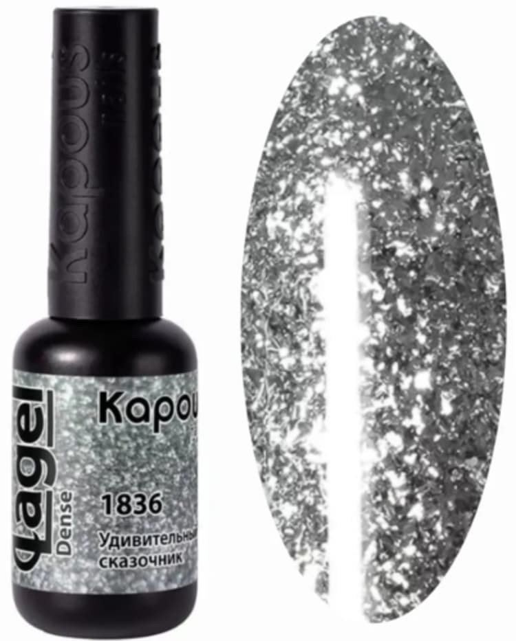 Kapous Nails Гель-лак "Lagel Dense" 1836 Удивительный сказочник, 8 мл