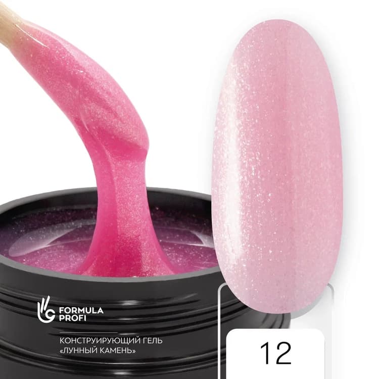 Formula Profi Конструирующий гель «Лунный камень» №12, 15гр