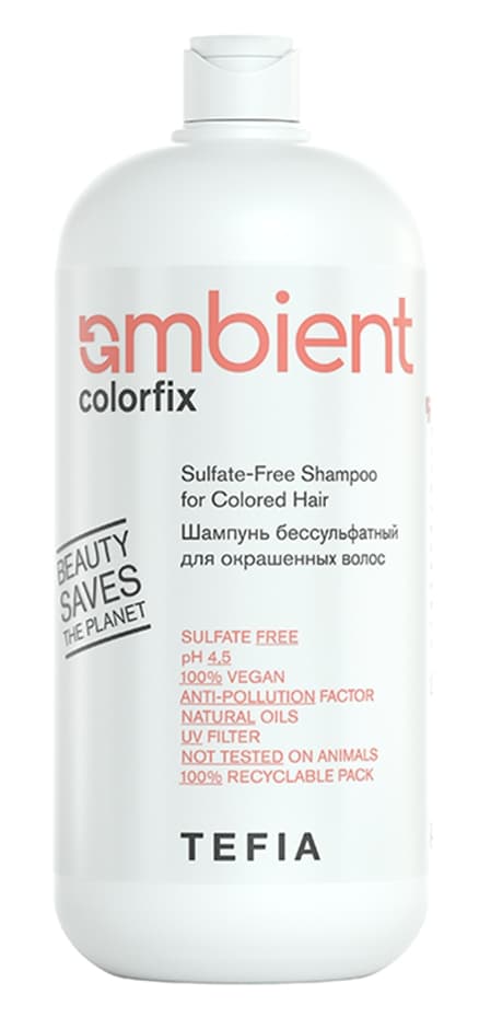 TEFIA AMBIENT Colorfix Шампунь для окрашенных волос 950 мл