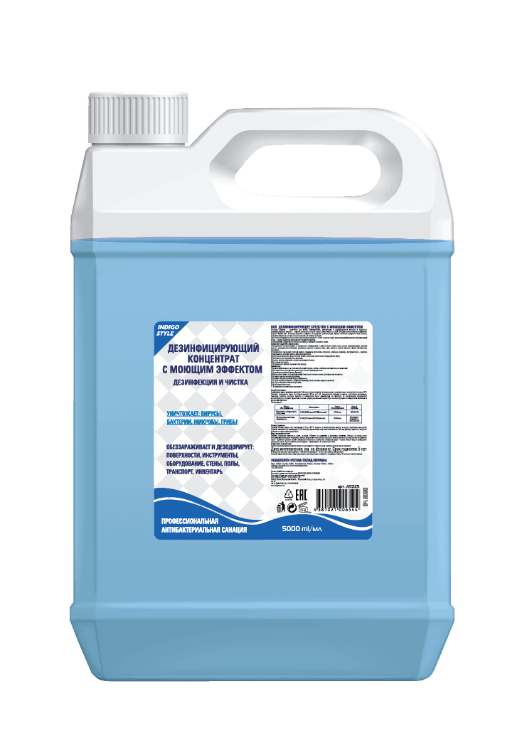 INDIGO STYLE Дезинфицирующий концентрат с моющим эффектом 5000 мл