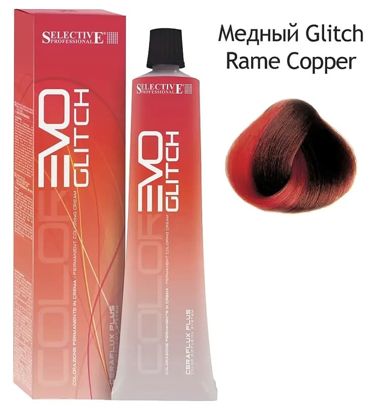 SELECTIVE COLOREVO   Glitch Медный, 100 мл.