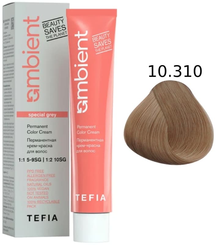 TEFIA AMBIENT 10.310 Экстра светлый блондин золотисто-пепельный для седых волос 60 мл