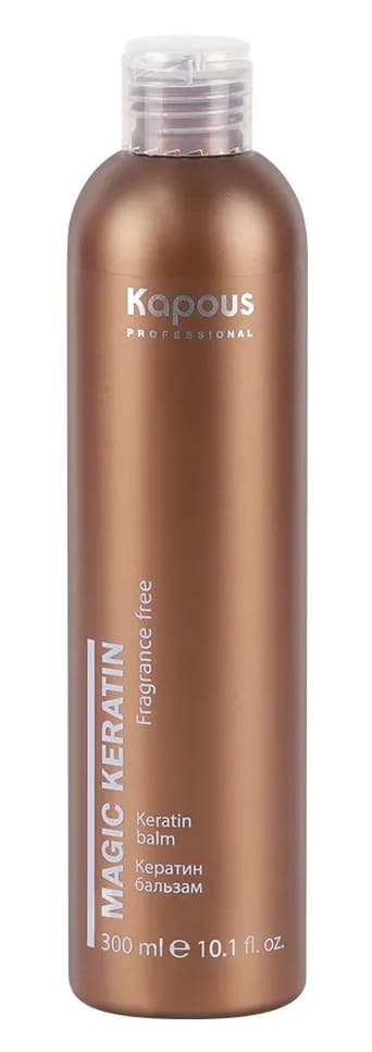 Kapous Кератин бальзам серии "Magic Keratin" 300 мл 