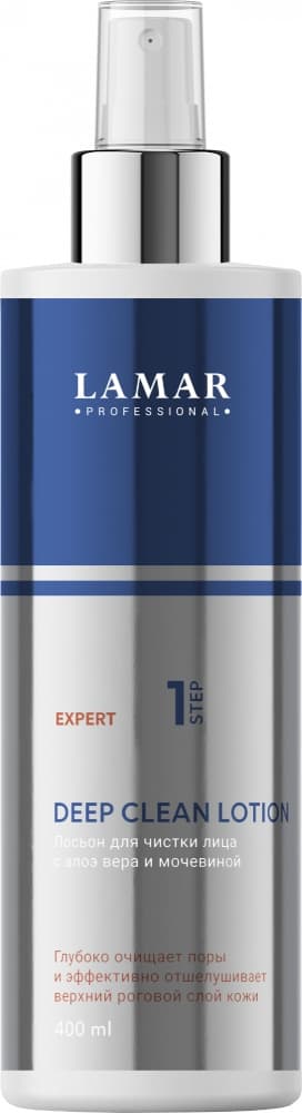 LAMAR Лосьон для чистки лица c алоэ вера и мочевиной DEEP CLEAN LOTION, 400 мл
