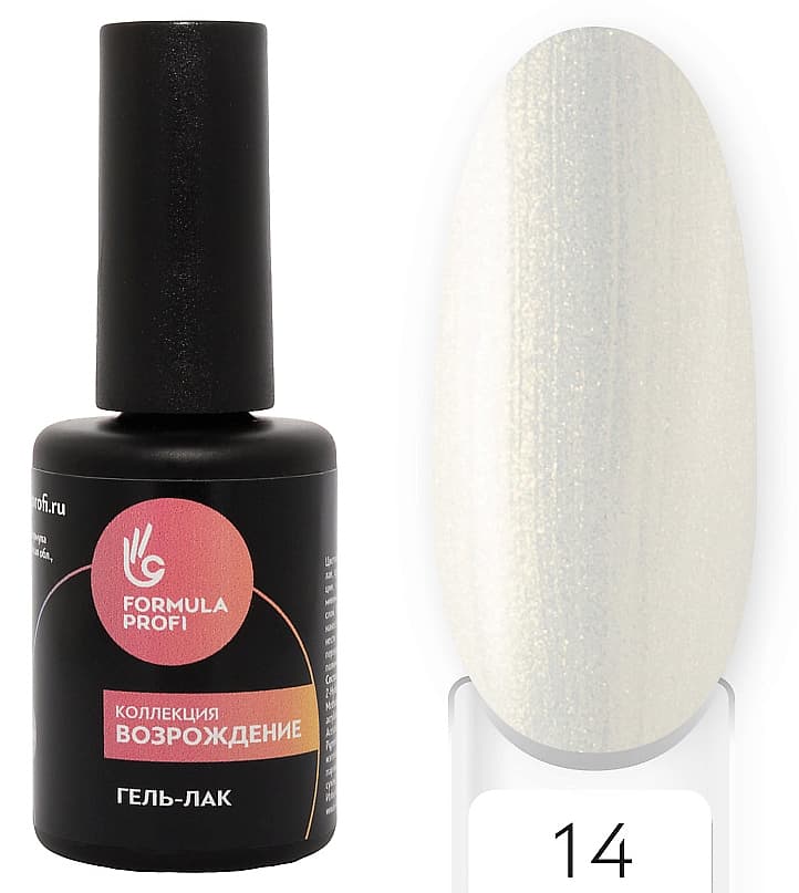 Formula Profi Гель-лак "Возрождение" №14, Земное сознание 5мл