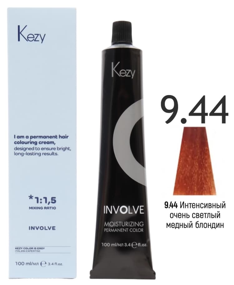 KEZY Involve color 9.44 Очень светлый блондин медный интенсивный