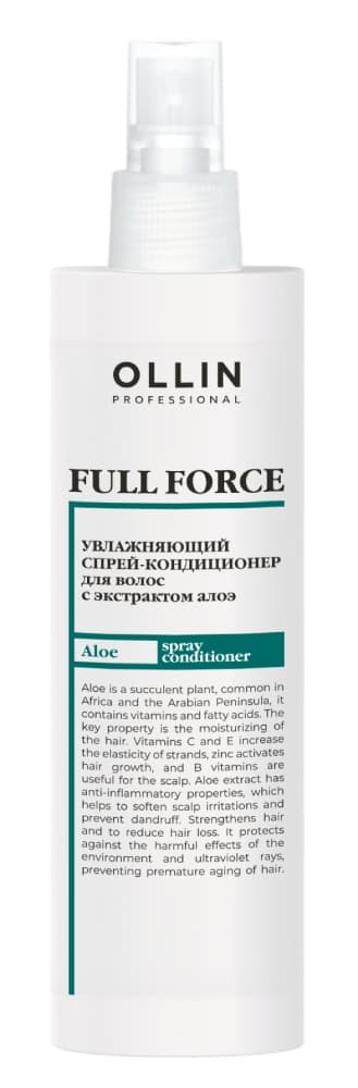 OLLIN FULL FORCE Увлажняющий спрей-кондиционер с экстрактом алоэ 200 мл 
