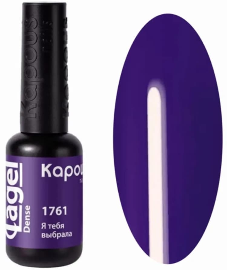 Kapous Nails Гель-лак "Lagel Dense" 1761 Я тебя выбрала, 8 мл