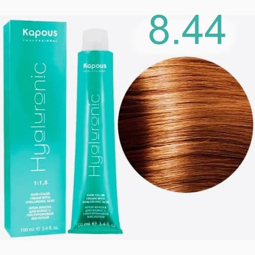 Kapous HY 8.44 Светлый блондин медный интенсивный, 100 мл