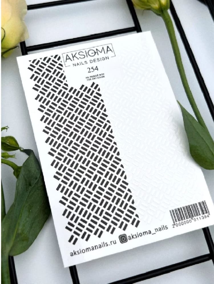 Слайдер Aksioma №254