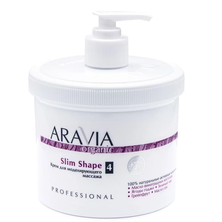 Aravia Organic Крем для моделирующего массажа "Slim Shape", 550 мл