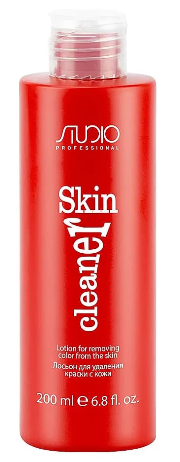 KAPOUS Studio Лосьон для удаления краски с кожи "Skin Cleaner" 200 мл 