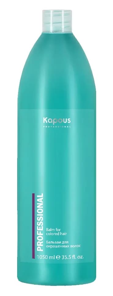Kapous Бальзам для окрашенных волос 1050 мл