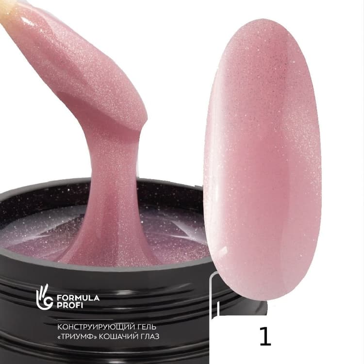 Formula Profi Конструирующий гель "ТРИУМФ" Кошачий глаз №1,15гр
